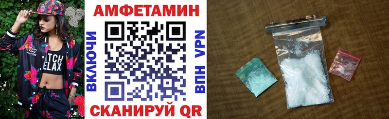 Амфетамин 98%  Данков 
