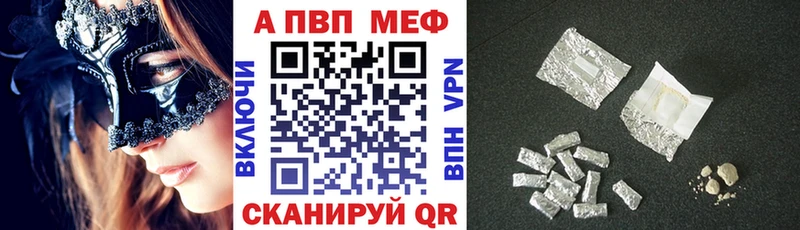 hydra вход Данков Alfa_PVP VHQ