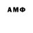 Первитин Methamphetamine D1MI3N Rey