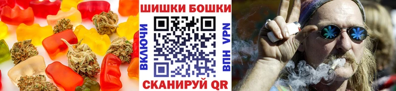 Cannafood конопля  Данков 