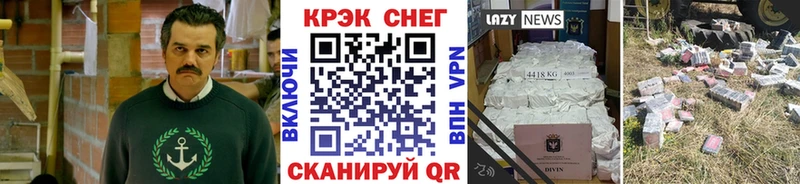 хочу   Данков  гидра ССЫЛКА  Кокаин Эквадор 