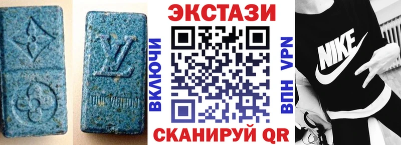 ЭКСТАЗИ круглые  Данков 