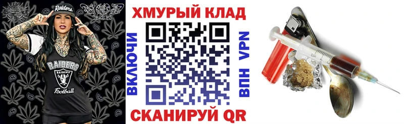ГЕРОИН белый  Данков 