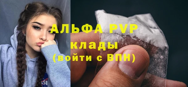 ALPHA-PVP Алексин