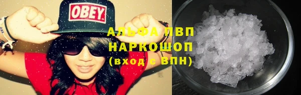ALPHA-PVP Алексин