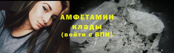 ALPHA-PVP Алексин