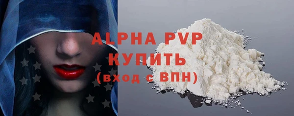 ALPHA-PVP Алексин