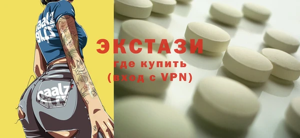 ALPHA-PVP Алексин