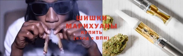 каннабис Россошь