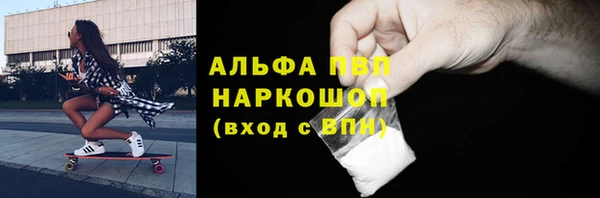 мяу мяу мука Рославль