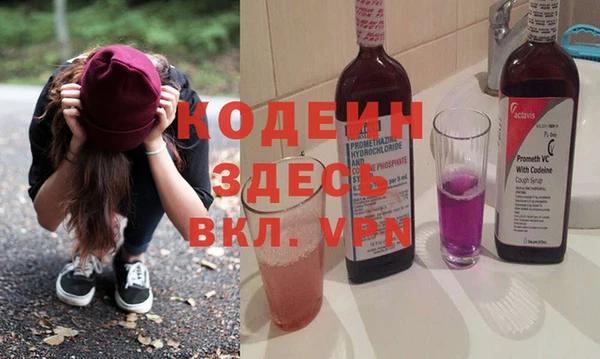 ALPHA-PVP Алексин