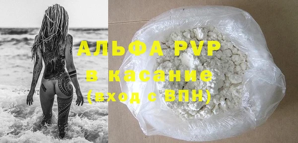 ALPHA-PVP Алексин