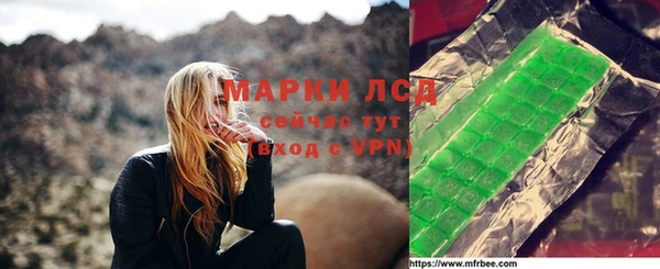 ALPHA-PVP Алексин