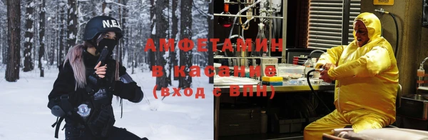 ALPHA-PVP Алексин