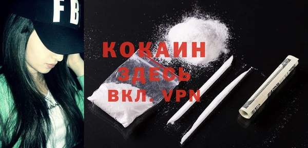 ALPHA-PVP Алексин