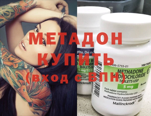марихуана Алексеевка
