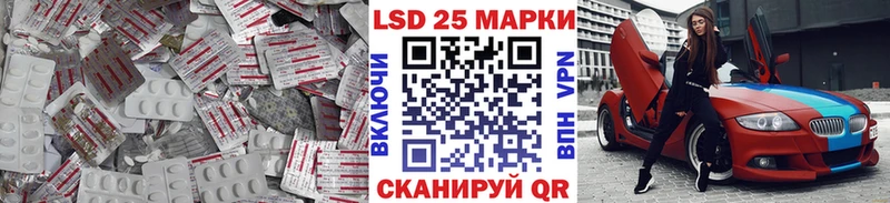 LSD-25 экстази кислота  как найти   Данков 