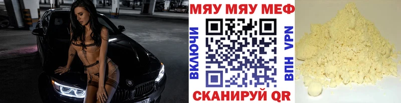 omg сайт  сколько стоит  Данков  Мефедрон VHQ 